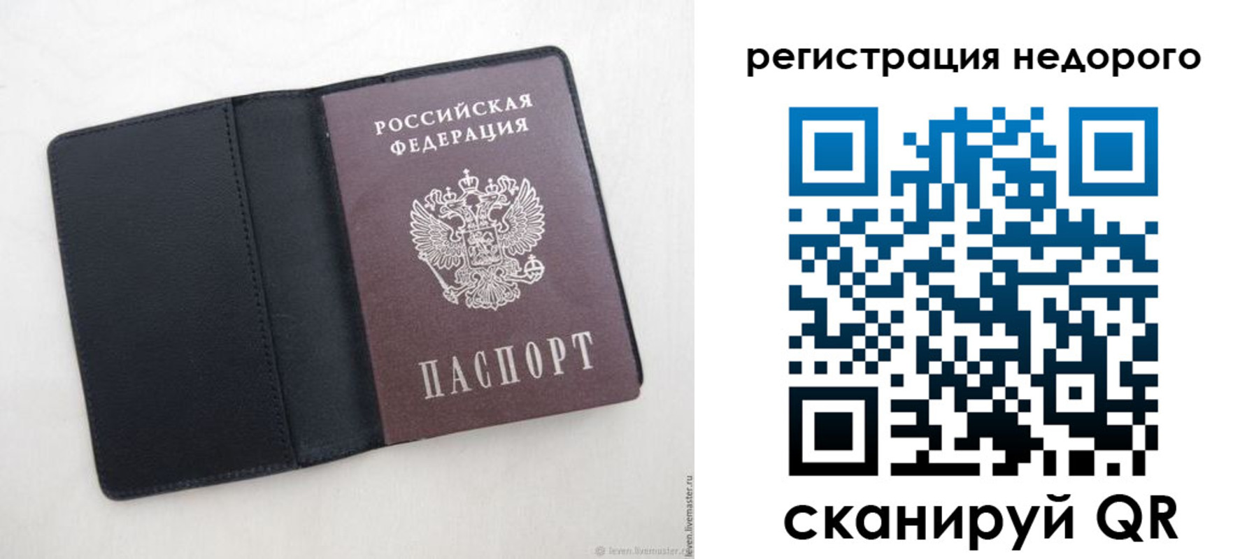регистрация для школы в Ардоне
