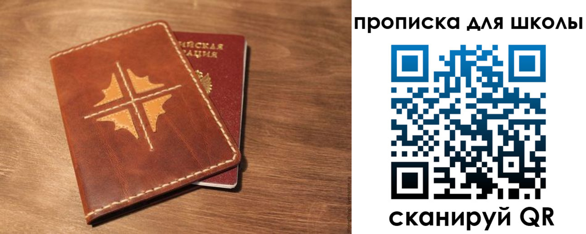 прописка регистрация в Ардоне