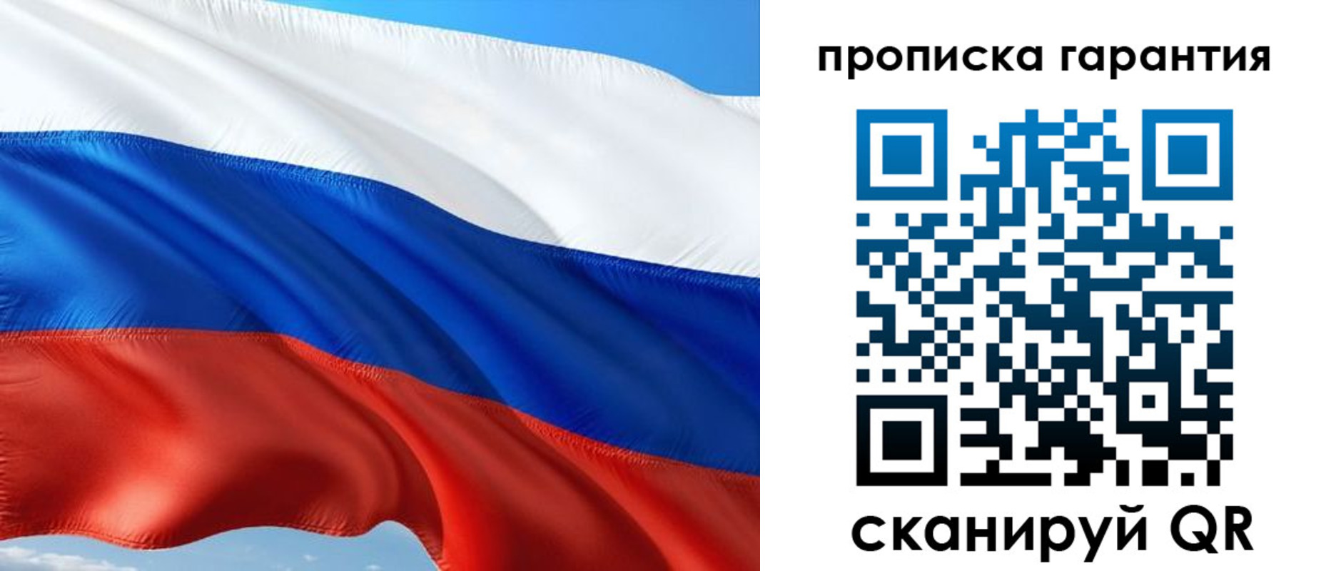 миграционный учет в Ардоне